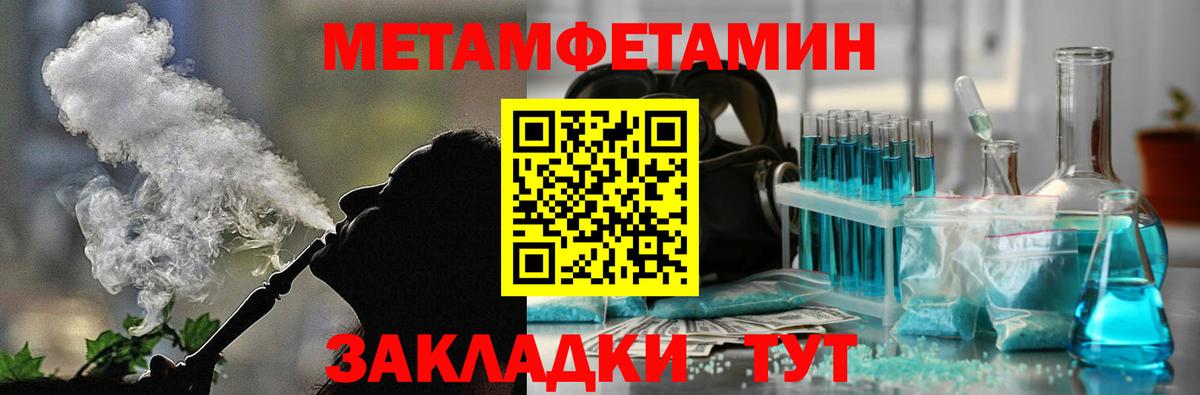 Амфетамин  АМФЕТАМИН 98%  Вход с VPN  Amphetamine  Домодедово 