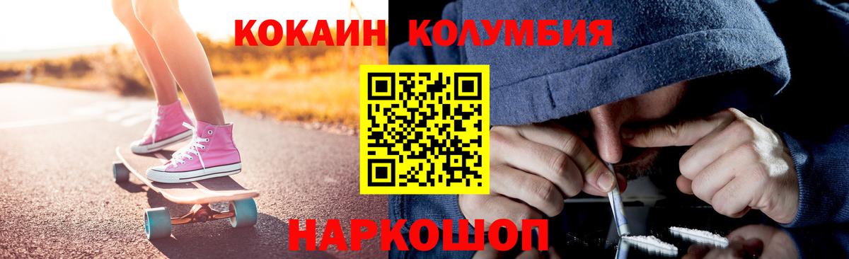 MDMA Домодедово