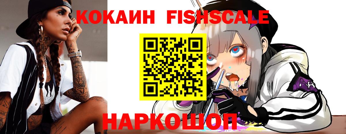 Cocaine Перу Домодедово