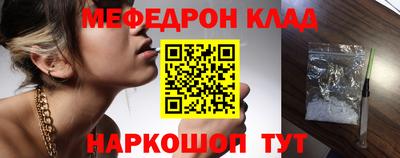 молекула духа Заволжье