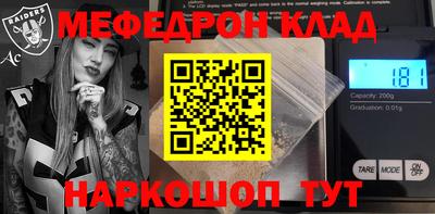 стафф Ликино-Дулёво