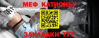 стаф Ливны