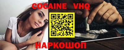 молекула духа Заволжье