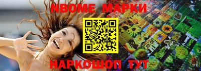 первитин Заводоуковск