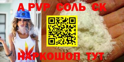 ешки Изобильный