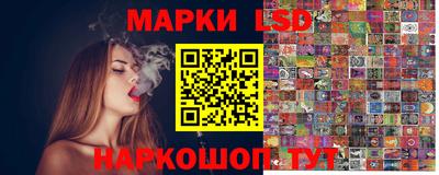молекула духа Заволжье