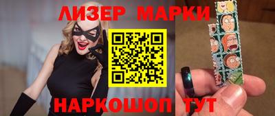 ГАЛЛЮЦИНОГЕННЫЕ ГРИБЫ Ипатово