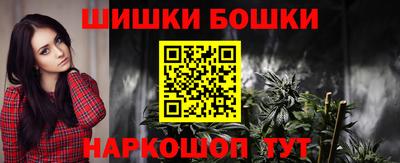 молекула духа Заволжье