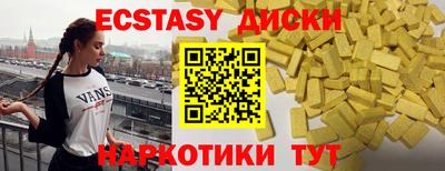 молекула духа Заволжье