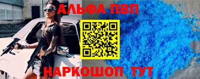 молекула духа Заволжье