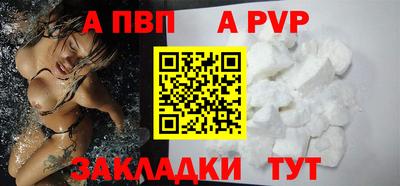 первитин Заводоуковск