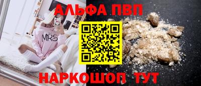 первитин Заводоуковск