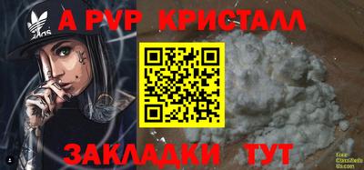 ECSTASY Жуковский