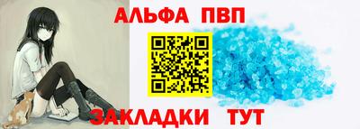 молекула духа Заволжье