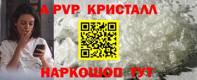 первитин Заводоуковск