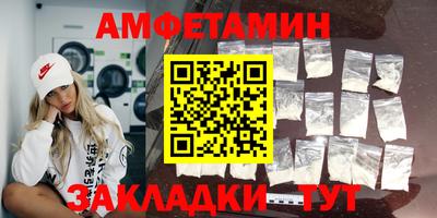 молекула духа Заволжье