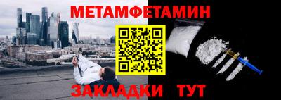 первитин Заводоуковск