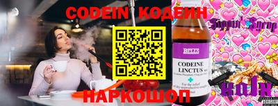 ГАЛЛЮЦИНОГЕННЫЕ ГРИБЫ Ипатово
