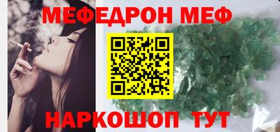 молекула духа Заволжье