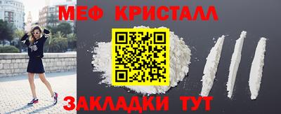 молекула духа Заволжье