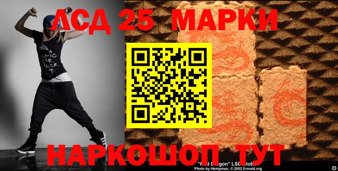 Домодедово  COCAIN  АМФ   Марихуана  Мефедрон   APVP СК кристаллы  Вход с VPN  ГАШ  МЕФ 