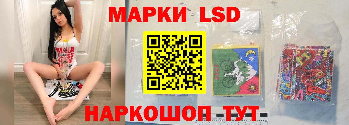LSD-25 экстази ecstasy  Вход с VPN  Домодедово  Лсд 25 экстази кислота 
