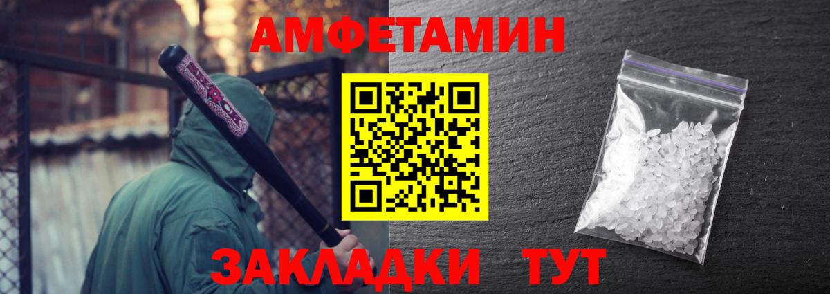 Метамфетамин Декстрометамфетамин 99.9%  Вход с VPN  Домодедово  Метамфетамин Декстрометамфетамин 99.9% 