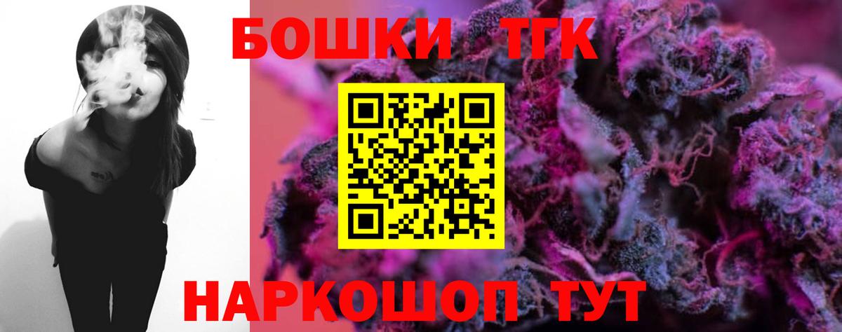 Каннабис тримм Домодедово